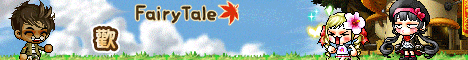 楓童話FairyTale-� banner