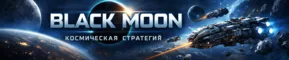 BlackMoon banner