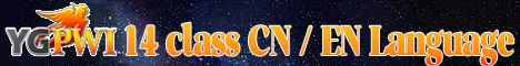 YG PWI 165 banner