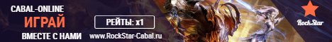 RockStar Cabal - Episode 8 PvE banner