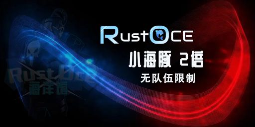 小海豚8.19号14点新档|萌新|无权 banner