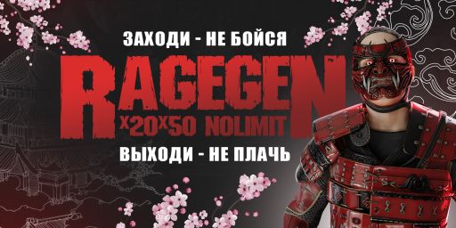 РОССИЙСКИЙ #1 |Для новичков| GGRust.ru banner