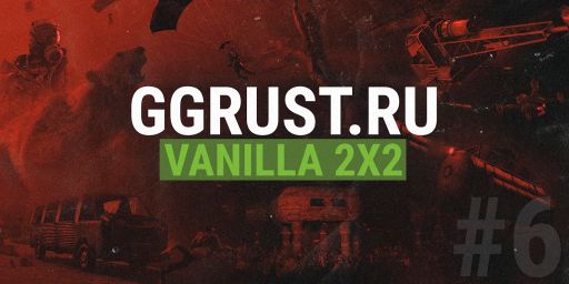 VANILLA 2x2 | GGRust #6 | Для нoвичкoв 2x banner