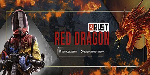 Русский классика banner