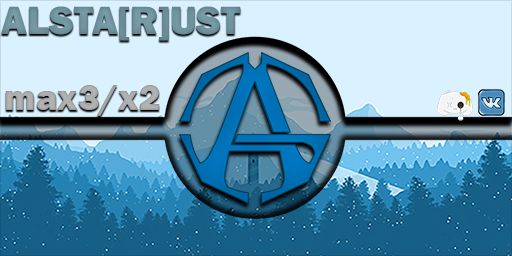 (PVE) ALSTA[R]UST - BLUE max3/x2[Wiped: 07-08] banner