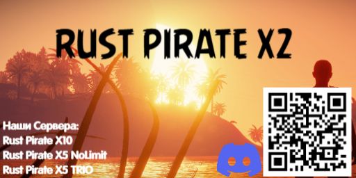 RUST PIRATE X2[KIT|EVENT|SKIN|BOTS] РОССИЯ 14.08 banner