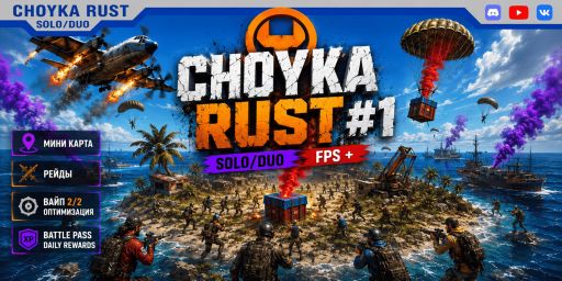 CHOYKA RUST №1 [ONE GRID] [X2] SMALL MAP - FPS+67 banner