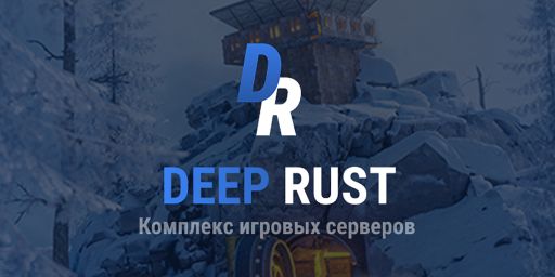 ODENS RUST banner