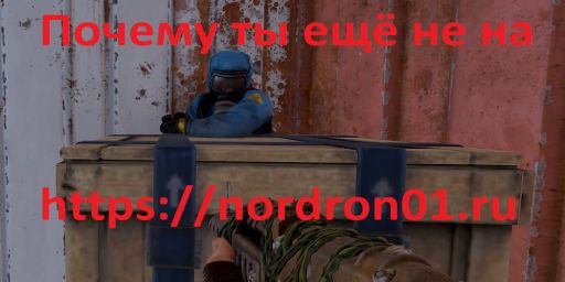 [RU]nordron01.ru wipe 06.08 banner