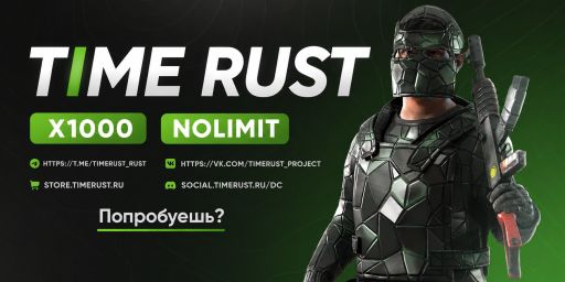TIME RUST banner
