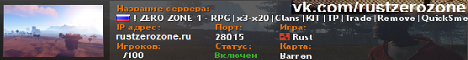 ZERO ZONE 2 ☞ RPG|x2|SOLO-MAX2|KIT|TPhome|Trade|Remove|x20Furnace banner