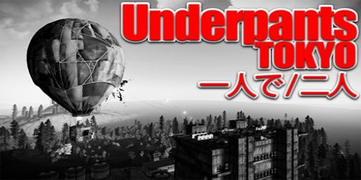 [JP/Tokyo] 14/8  Rust Underpants Solo/Duo (一人で) (二人) banner