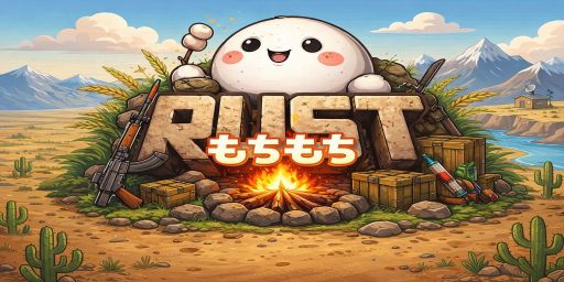 [JP][PVE][BP]もちもちRUST SERVER banner