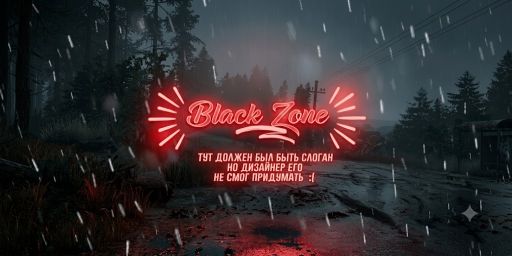 BLACK ZONE #1 | X1000 | PVP | BATTLEFIELD | KITS | MYMINI | banner