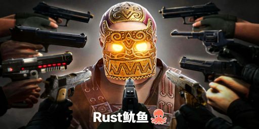 『鱿鱼』2倍|萌新|无权|8月19号新档|乘风破浪 banner