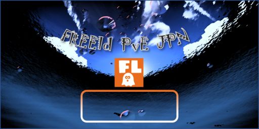 ふりーど - FREEld [PvE][JPN][日本][08/07-09/04] banner