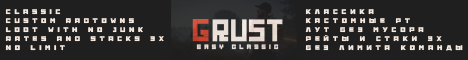 GRust Open Alpha | CLASSIC 3X X3 | RU/EU banner