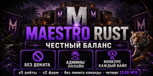 [RU/EU] MAESTRO | x2 Farm | x5 Stack | No Limit | Weekly banner
