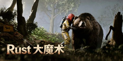 『大魔术』2倍|萌新|无权|8月19号新档|休闲 banner