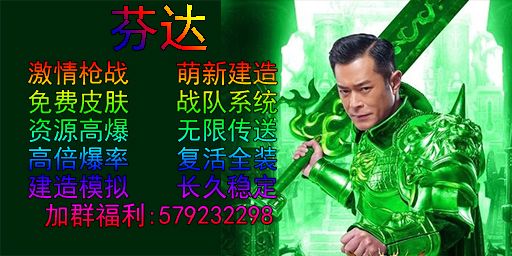 『芬达』100000倍/8.19/枪战/蓝图全解/萌新/建造 banner