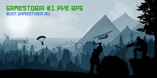 GAMESTORIA PVE-RPG banner