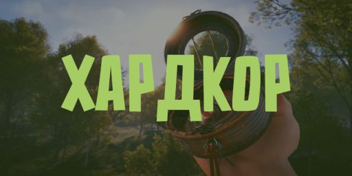 RUSTWAY.RU • ХАРДКОР • МОСКВА banner