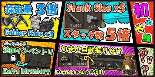 [JP]YONIKI Beginner Server fullwiped 8/7 next wipe 8/21 banner