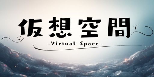 [JP]仮想空間-Virtual Space-【PvE|Event|Purge|Skill】 banner