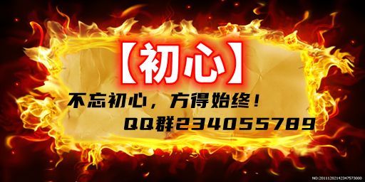 [初心]50倍/8.19新档/月清/传送/旗鼓相当 banner