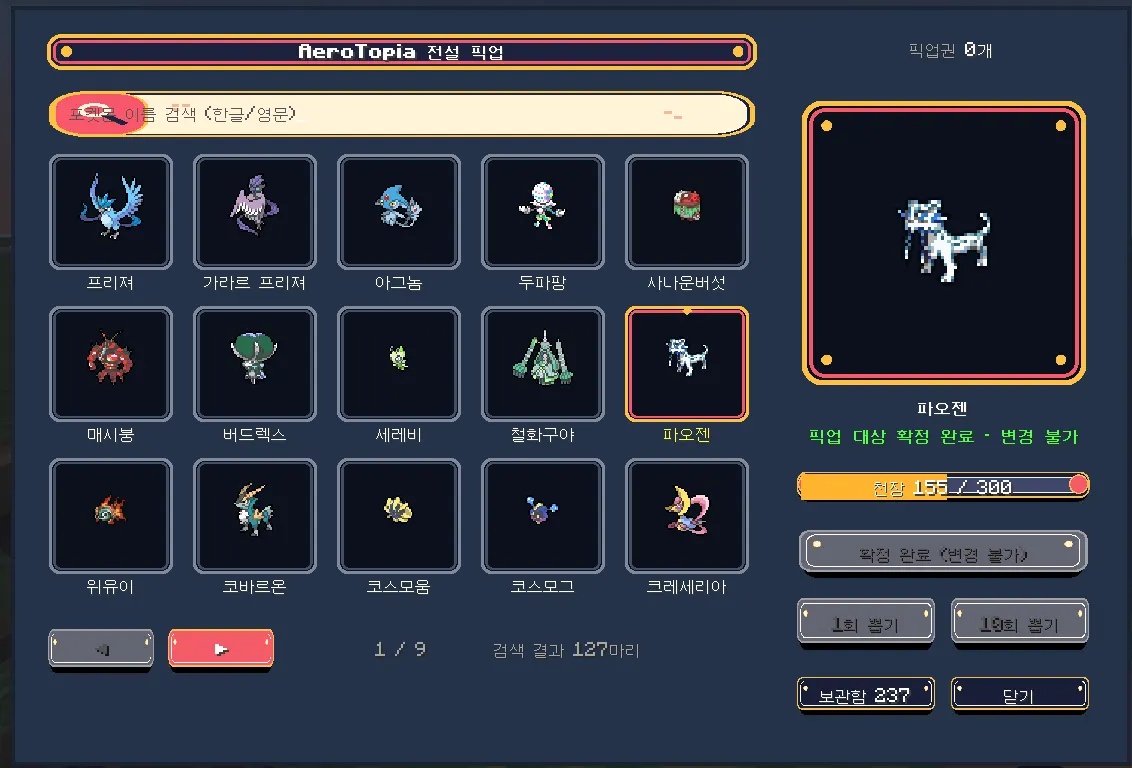 aerotopia screenshot