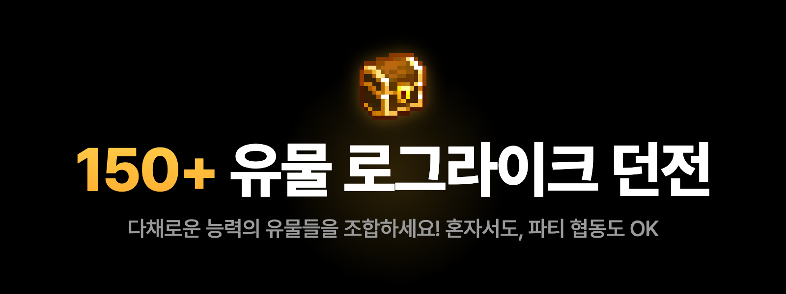 AbyssBlock screenshot