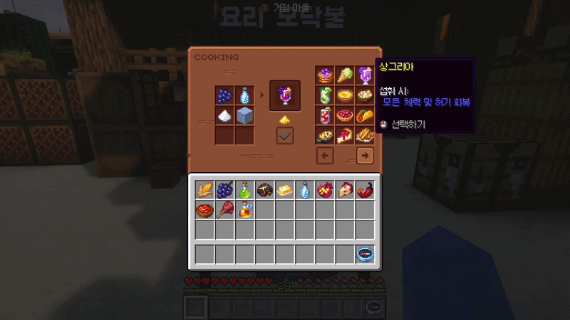 AbyssBlock screenshot