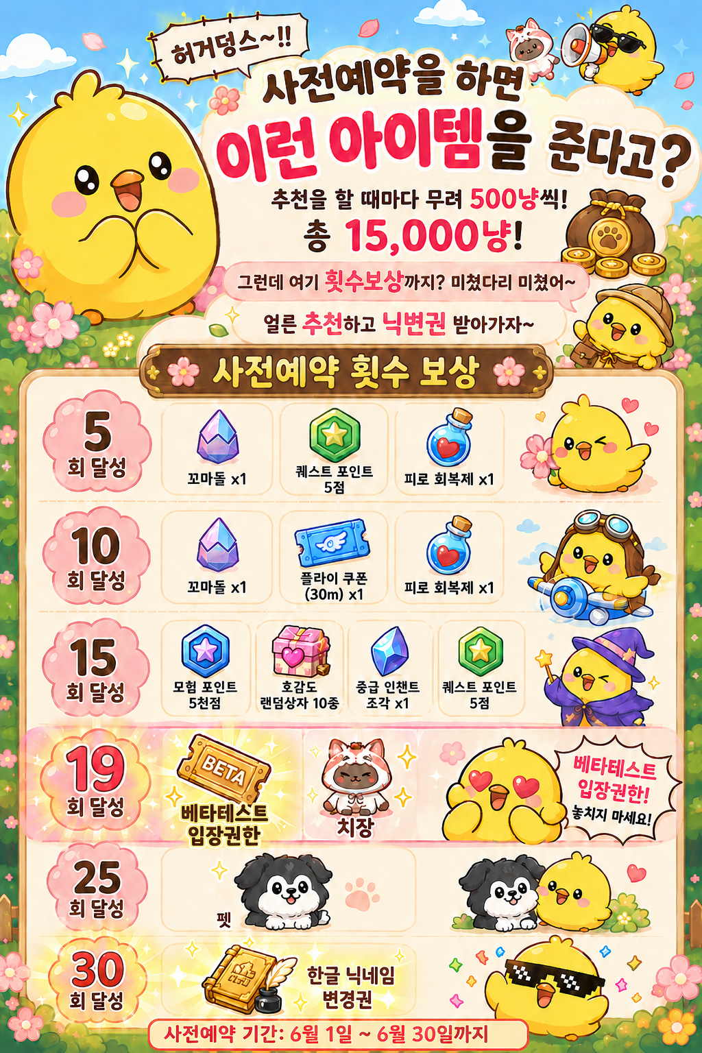 동글랜드 screenshot