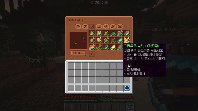 AbyssBlock-dev screenshot