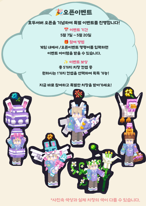 호두 screenshot