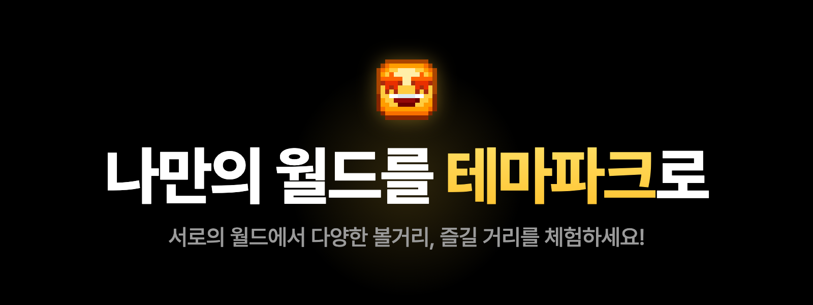 AbyssBlock-dev screenshot