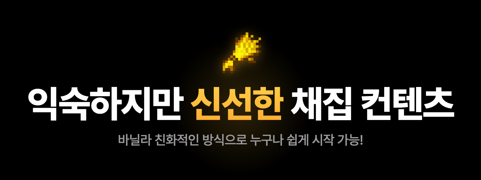 AbyssBlock screenshot