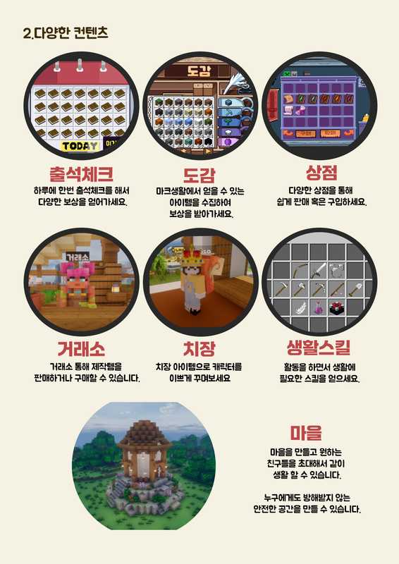 호두 screenshot