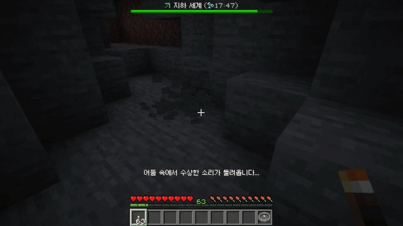 AbyssBlock screenshot