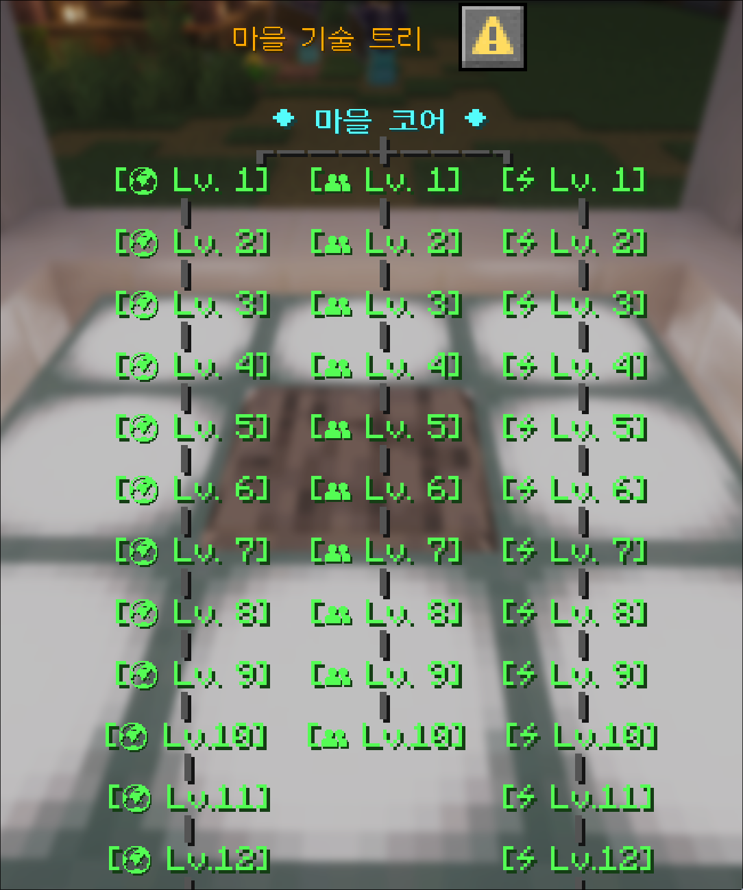 굳럭키 서버 screenshot
