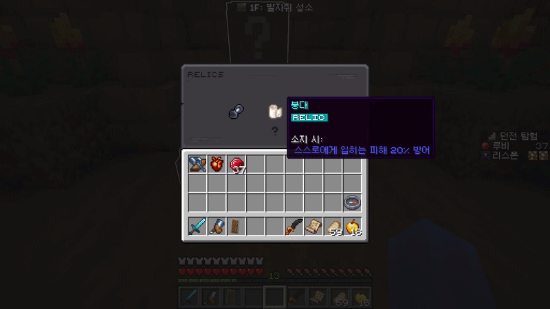 AbyssBlock-dev screenshot