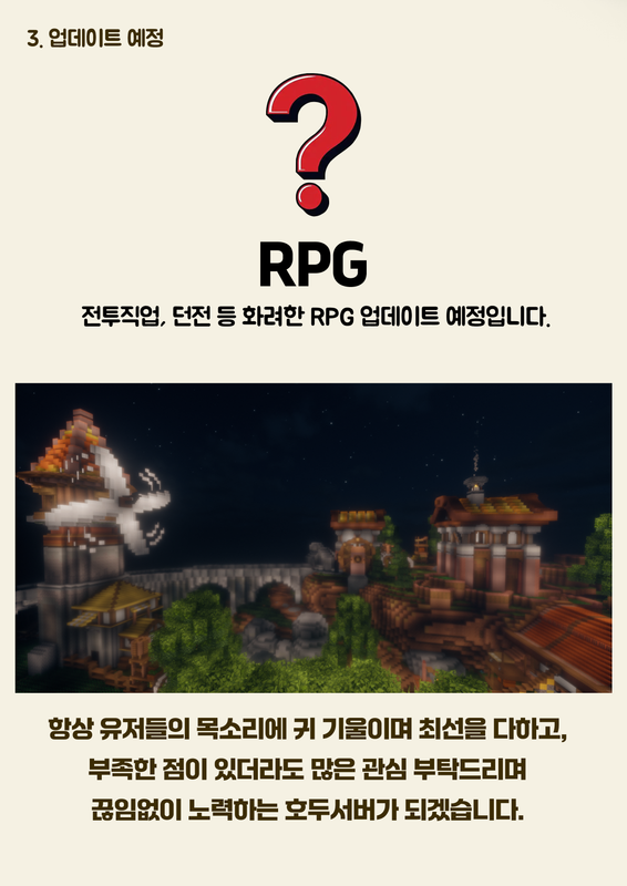 호두 screenshot
