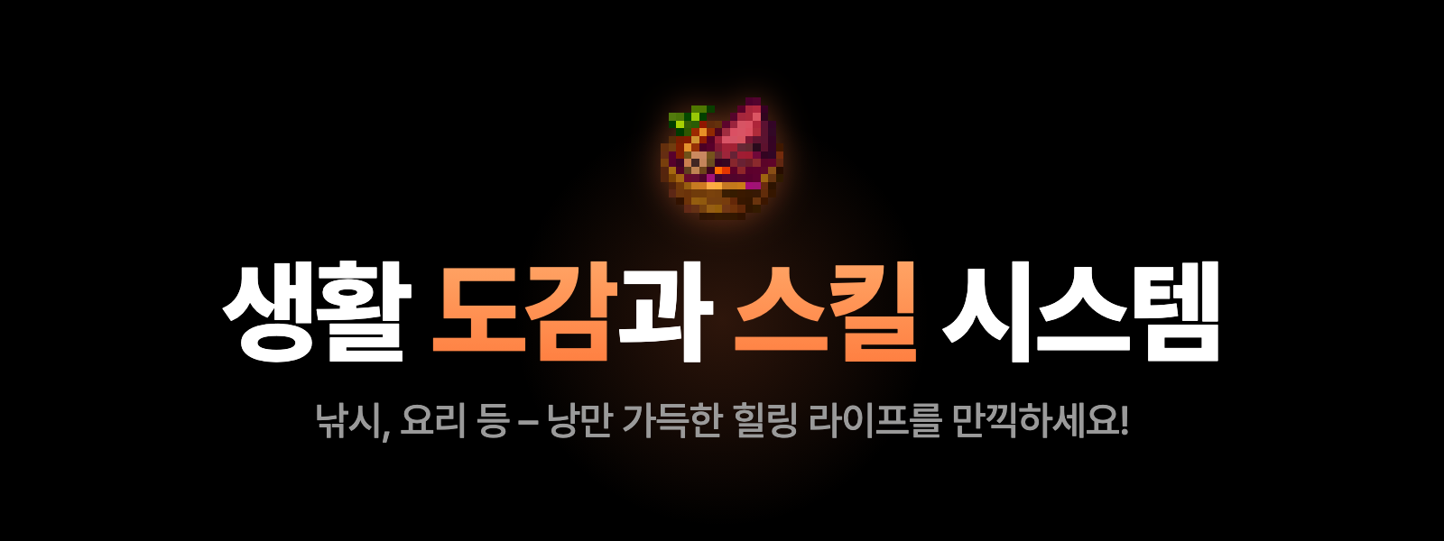 AbyssBlock-dev screenshot