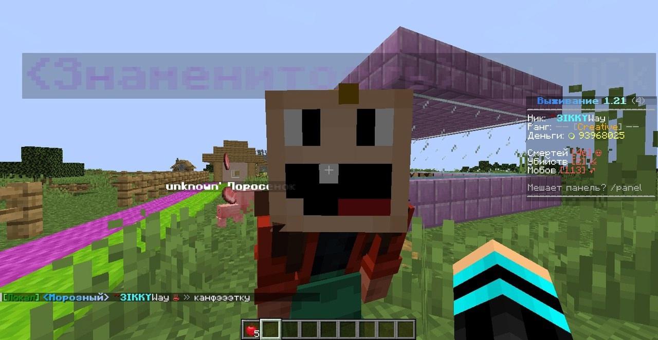 RiseWorld screenshot