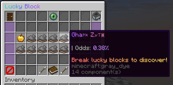 Mythblock screenshot