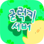 굳럭키 서버