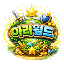 아리월드