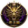 老主顧2.0｜娛樂服