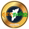 Senthamizh Resilience