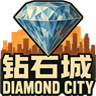 钻石城 帮派战服务器 仅帮战时开启 7000W美金冠名周 等待冠名中💎